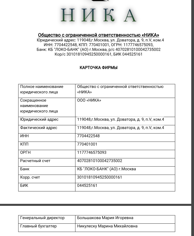 Мошенники на Avito! Строители будьте осторожней. - Моё, Мошенничество, Авито, Спецтехника, Аренда, Строительство, Экскаватор, Развод, Длиннопост