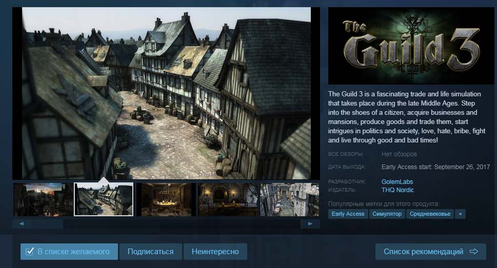 News that may be of interest to you The Guild 3 comes out today... - , Games, Middle Ages, Gamers, news