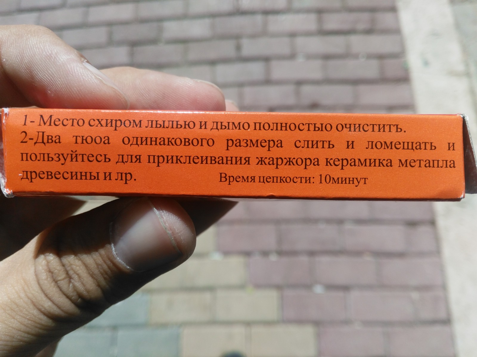 Иранский на Русский | Пикабу