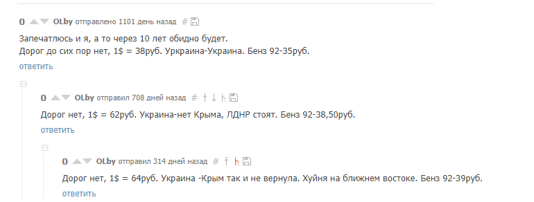 Повесть временных лет Пикабу - Комментарии, Комментарии на Пикабу, Летопись Пикабу