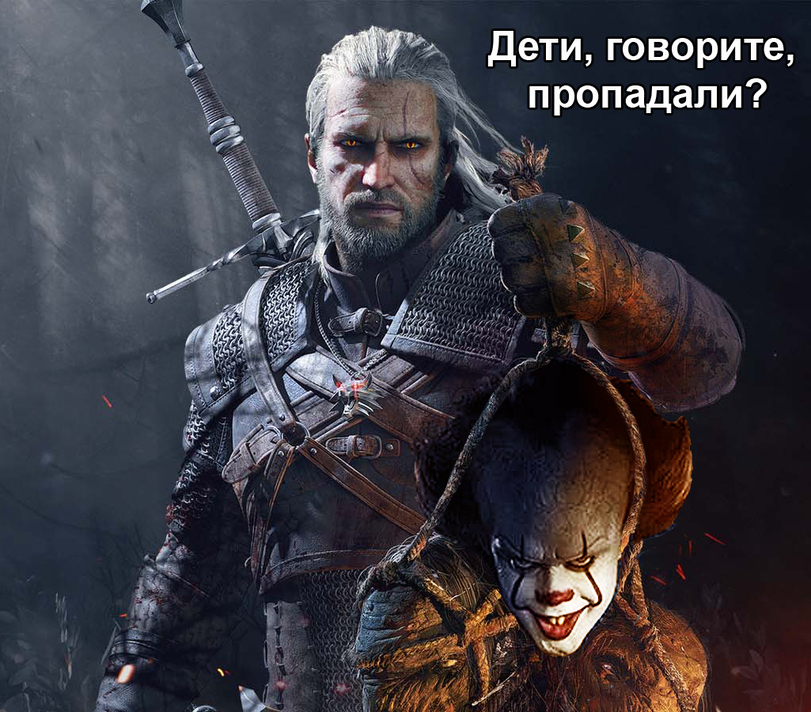 Children, you say, disappeared? - Geralt of Rivia, Witcher, Fandom, It, Pennywise