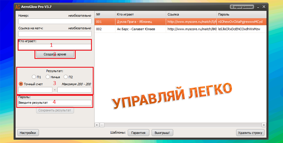 Ставки на спорт покупка букмекерская контора онлайн ставки на спорт через киви