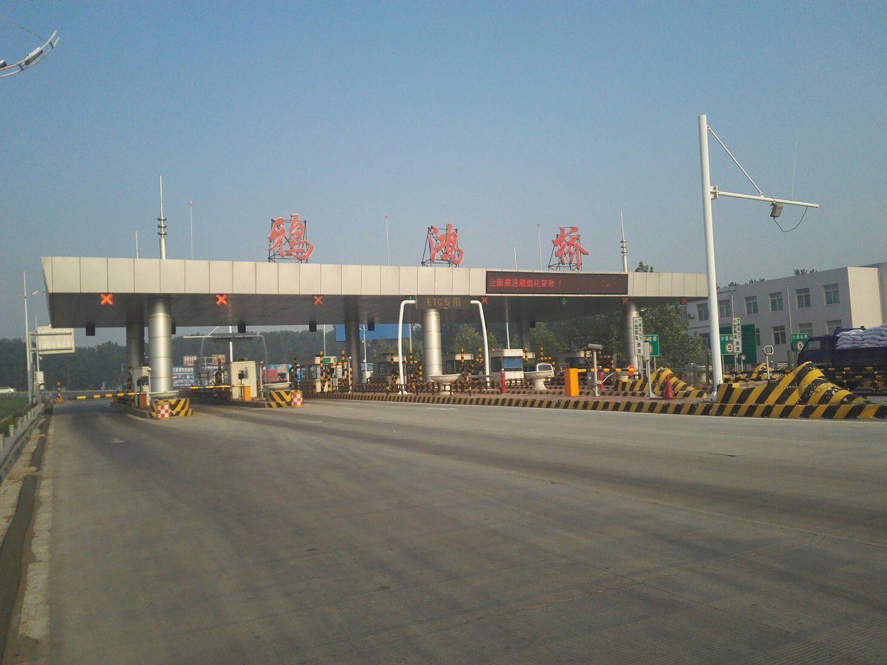 A little about Chinese roads - My, China, Highway, Longpost