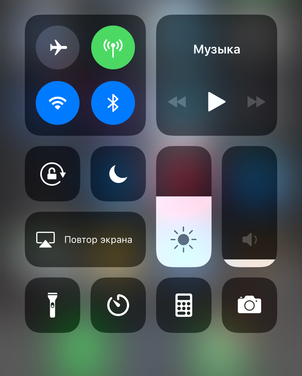 Мелодия iphone. Мелодия айфона. Iphone музыка. Магазин музыки айфон. Мелодия на айфон 6.