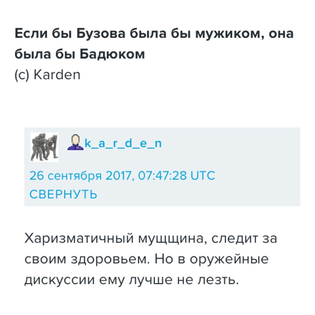 Если бы Бузова была бы мужиком, она была бы Бадюком - Автомат Калашникова, Сергей Бадюк, Штурмовая винтовка, Stg44, Длиннопост, Stg 44