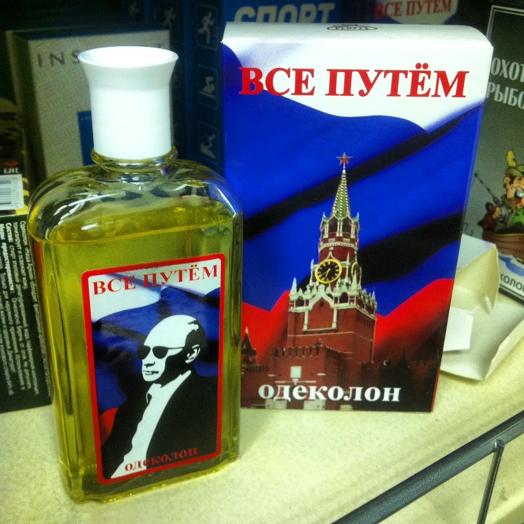 All the way? - My, Vladimir Putin, Cologne, Scent, , Brands