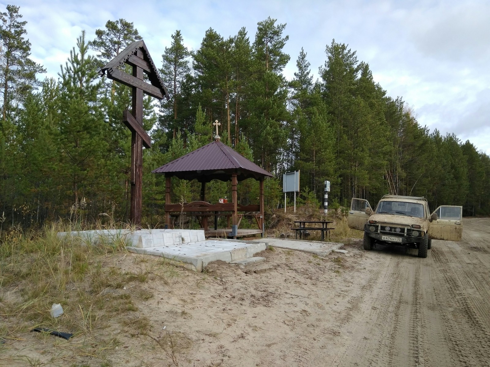 Rest in the forest... - My, My, Hunting, Relaxation, Taiga, Hut, Longpost