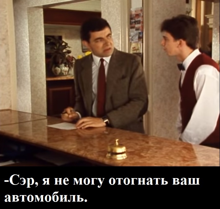 Mr Bean at the hotel - Storyboard, Mr. Bean, Humor, Hotel, Longpost