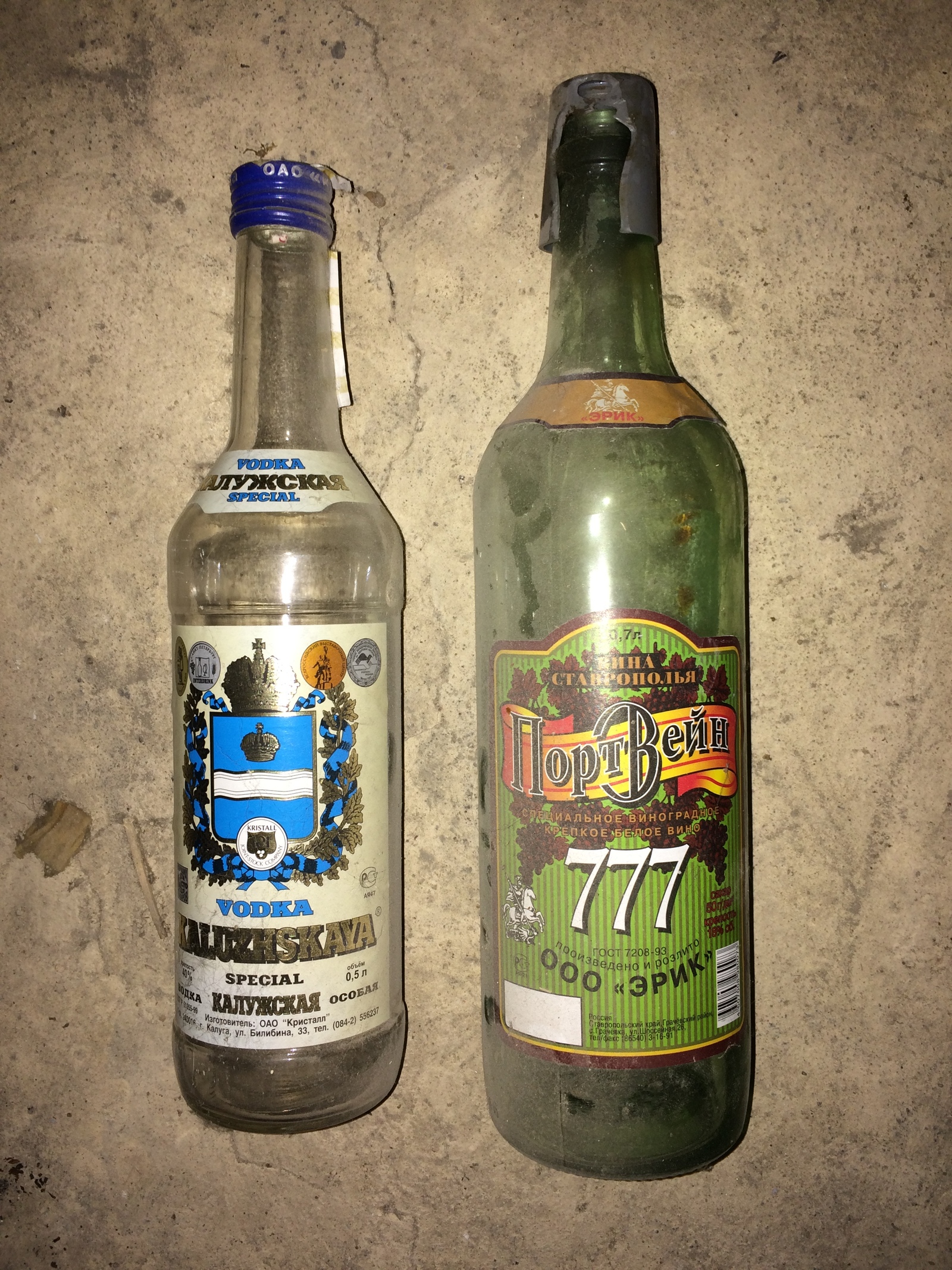 Bottle Story Part 2 - My, Longpost, Scientists, Empty bottles