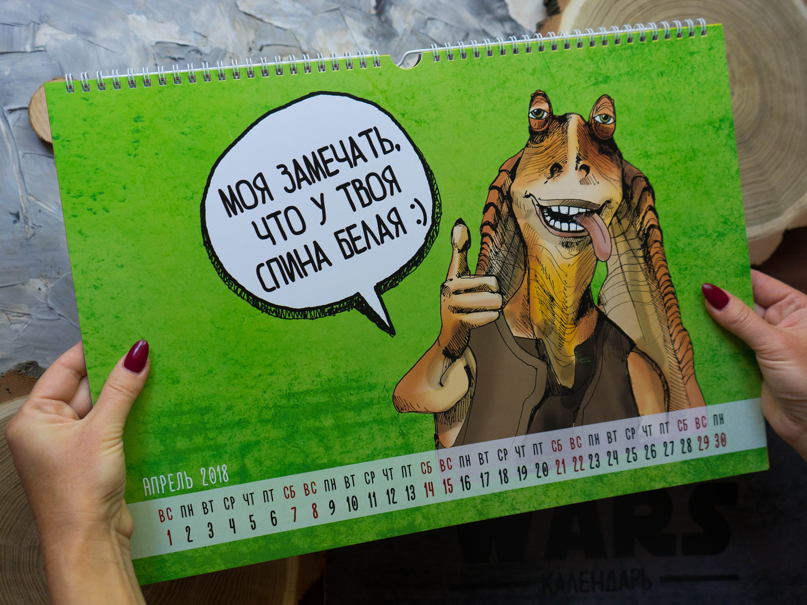 Author's calendar Star Wars - My, The calendar, Star Wars, Darth vader, Princess Leia, Han Solo, Chewbacca, Be Lucky, Longpost