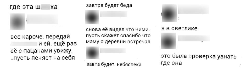 Мама девочки, сломавшей челюсть ухажеру: «Дочь больше года находилась под прессингом взрослого парня» - Педофилия, Закон, Республика Беларусь, Домогательство, Самозащита, Новости, Длиннопост