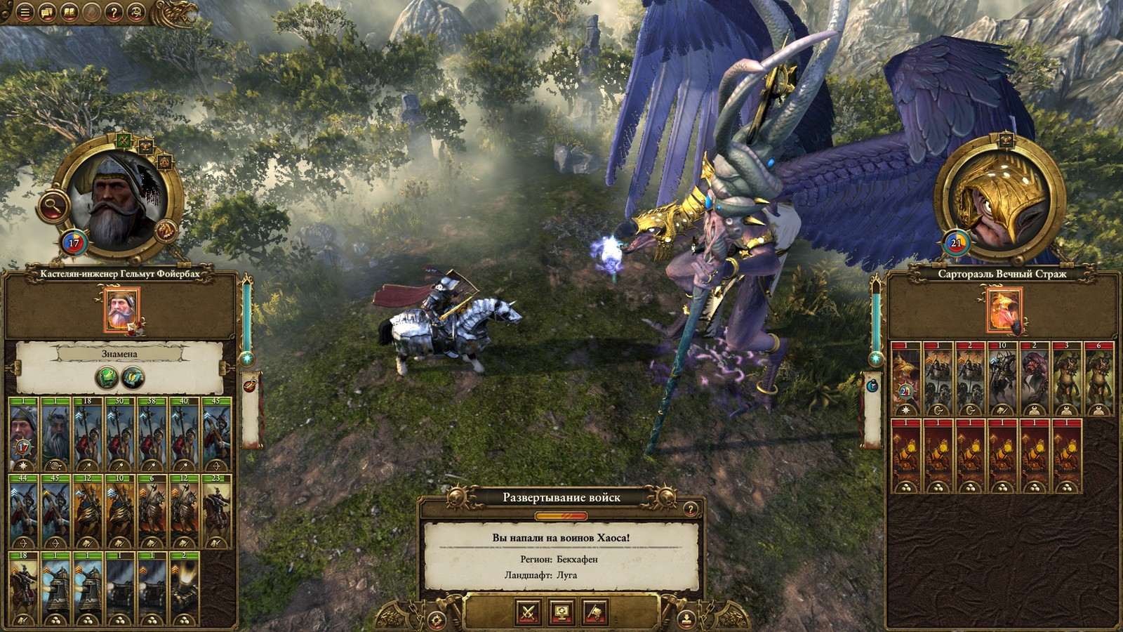 Total War: WARHAMMER, Empire. - My, Total war, Total war: warhammer, Longpost, Text, Games