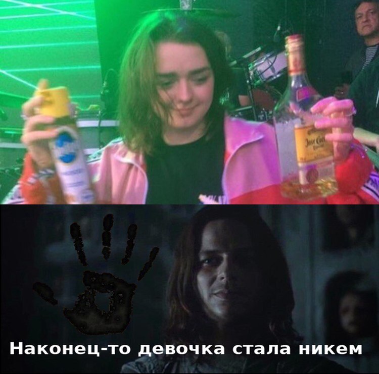 And by the end of the party there will be none - Game of Thrones, Maisie Williams, Arya stark, Faceless, Yaken Hgar