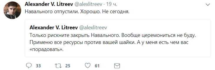 The regime has trembled! - Alexey Navalny, Politics, 2018