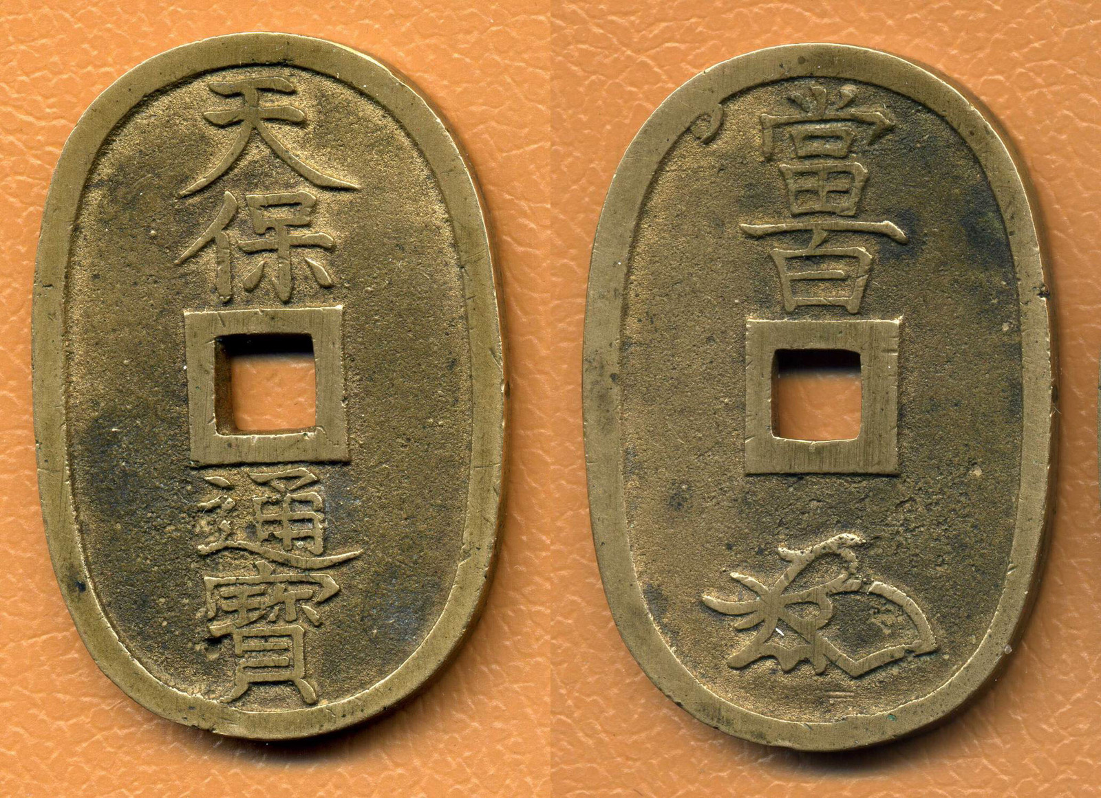 A little about coins of unusual shapes... - My, Numismatics, Coin, Ancient China, Japan, Siam, Longpost