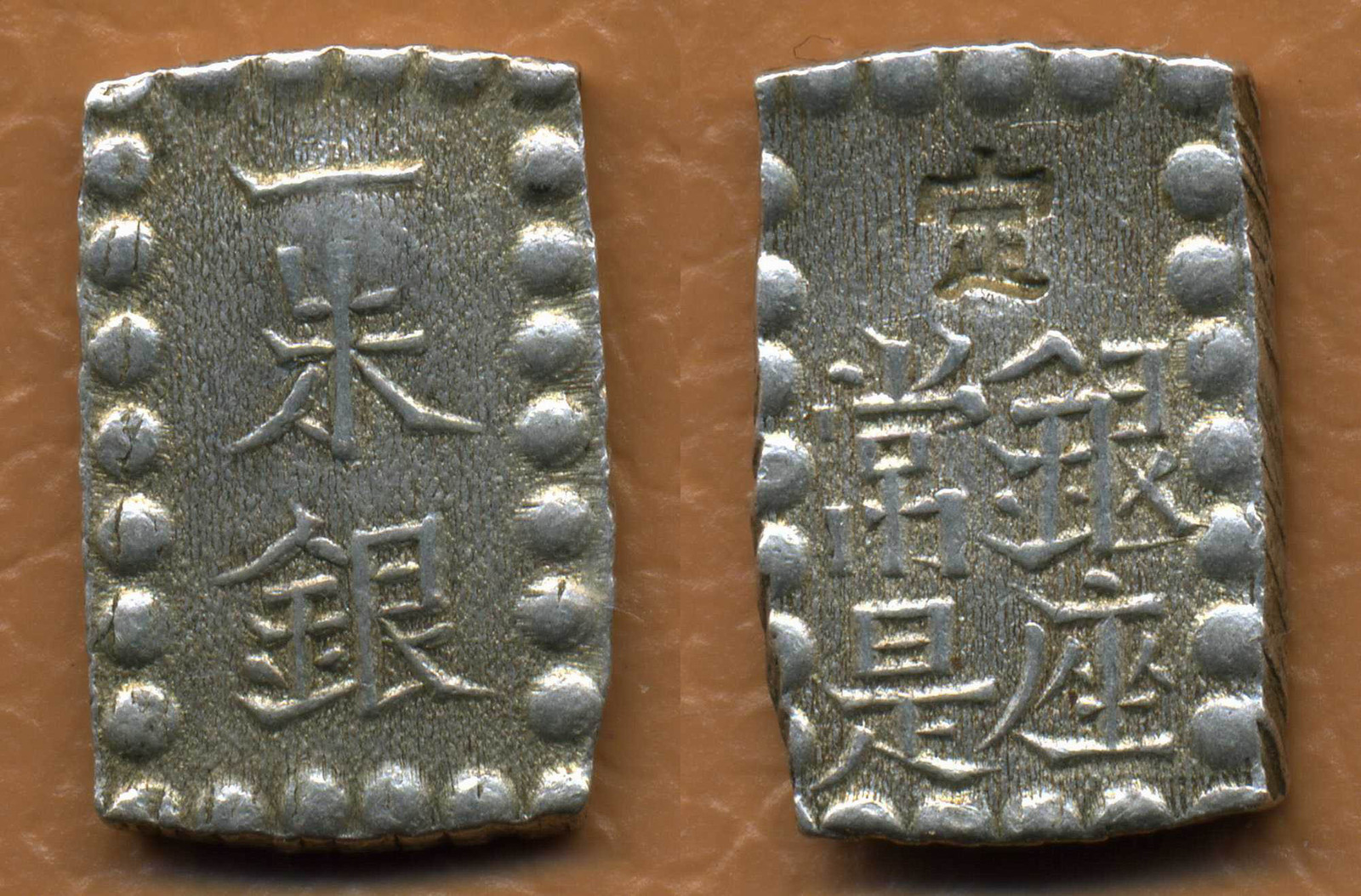 A little about coins of unusual shapes... - My, Numismatics, Coin, Ancient China, Japan, Siam, Longpost