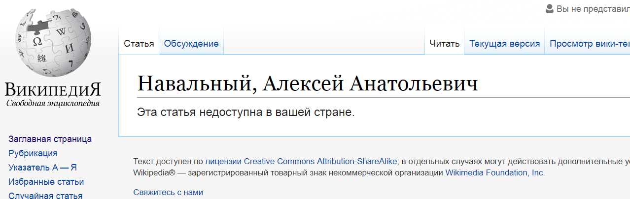 Это недоступно в вашей стране - Моё, Блокировка, Роскомнадзор, Telblognet, Ютубер, Заблокировали, VPN, Будущие, Photoshop, Длиннопост