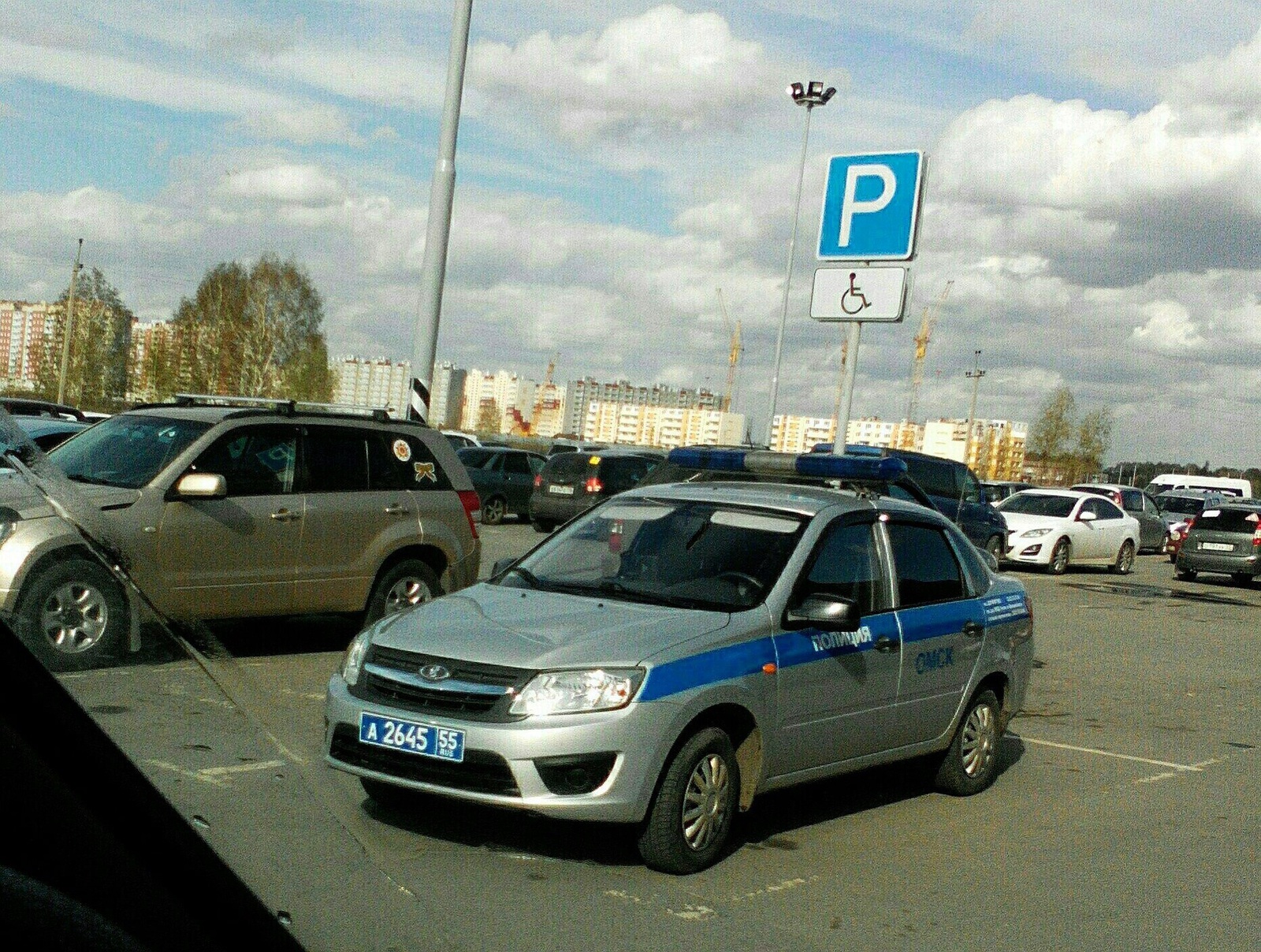 Omsk invalids - Omsk, Disabled person, Police