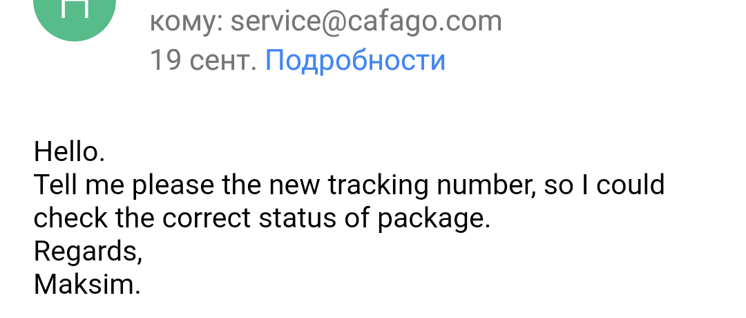 How does support for the Chinese online store Cafago(Tomtop) work. - My, Chinese goods, Online shopping, , , Paypal, Support, Delivery, Dispute, Longpost