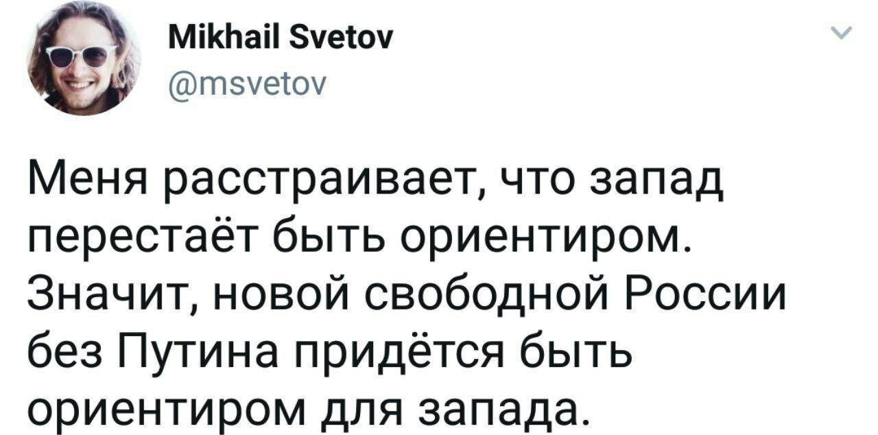 Этот либертарианец сломался. Несите следующего - Картинки, Ориентирование, Политика