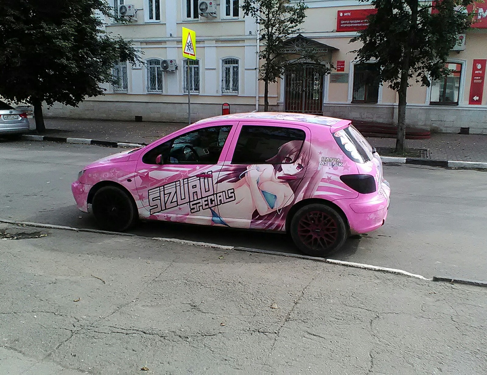 Чего только не найдешь у себя в городе - Машина, Аниме