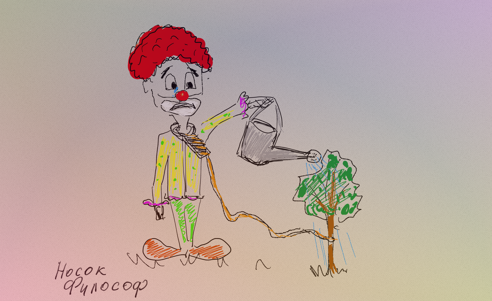 Sad clown... - Clown, Images, Drawing