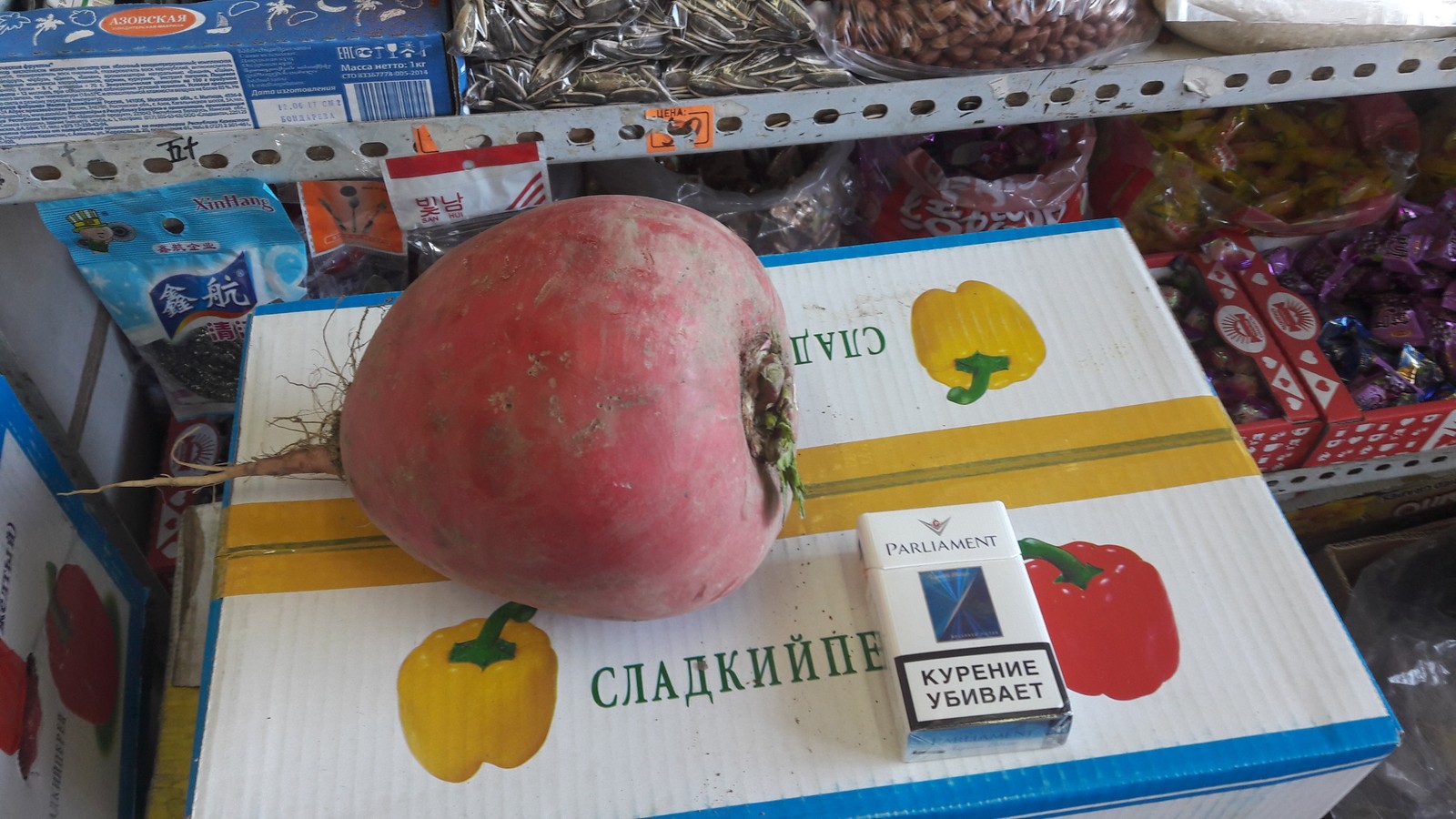 Редиска - Моё, Рынок, Продукты