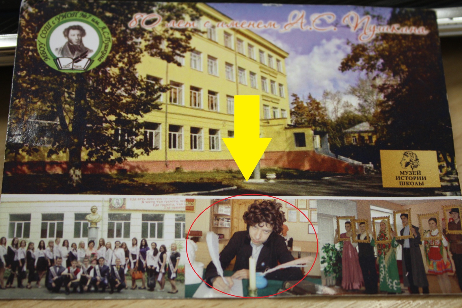 Pupils of the Kursk Pushkin School are forced to wear wigs and write with feathers - My, Kursk, Humor, Pushkin, School