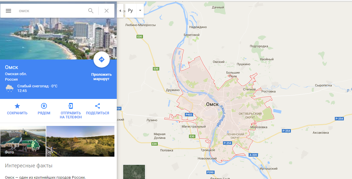 I just wanted to go on vacation.. - Google, Cards, Omsk