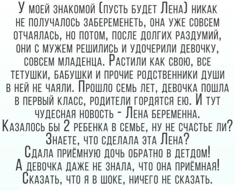 Для любителей небольшого трешачка*  #34 - Подборка, Бред, Форум, Ересь, Треш, Исследователи форумов, Mlkevazovsky, Юмор, Длиннопост, Трэш