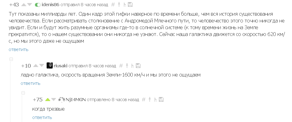 Мы многого не замечаем, когда трезвые, и еще больше когда не очень - Комментарии на Пикабу, Комментарии, Забавное