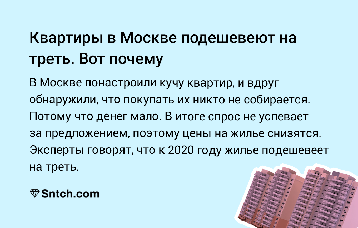 It's strange, but no one needs concrete micro-boxes near the Moscow Ring Road - Lodging, The property, , Moscow, Подмосковье