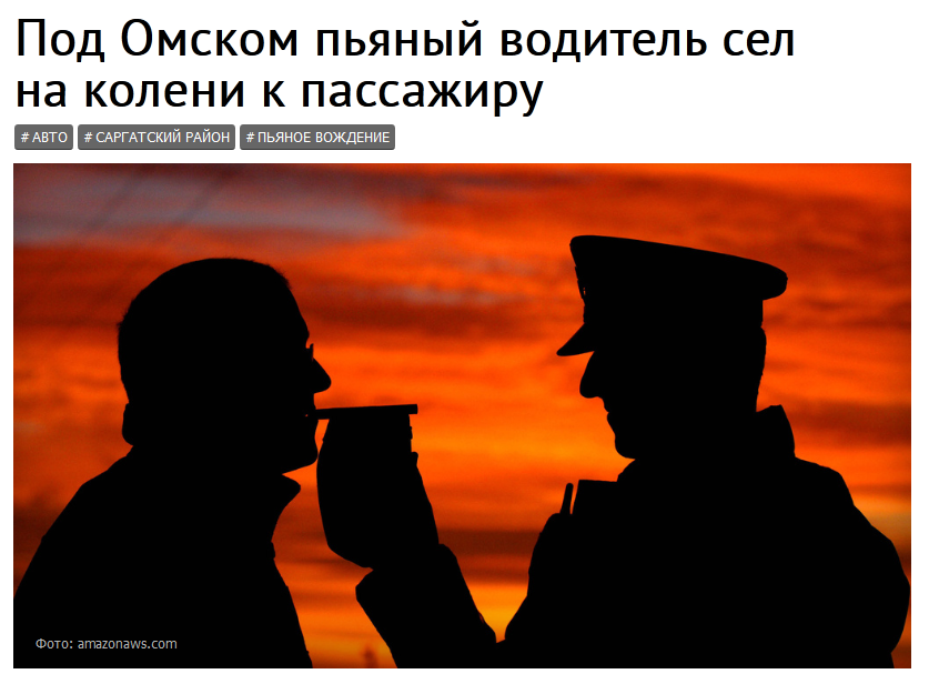 Sayings to the masses. - Saratov vs Omsk, Omsk, Traffic police, Humor