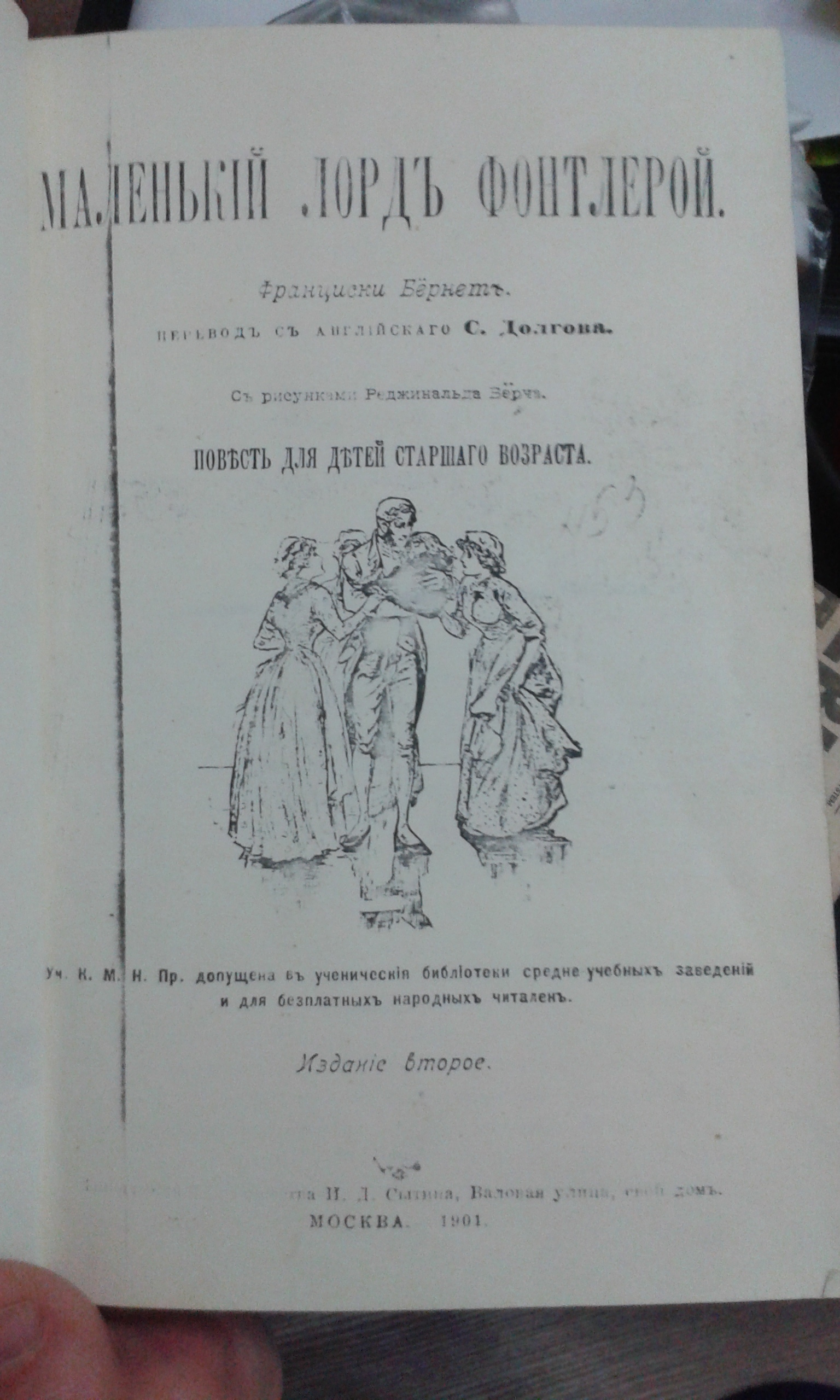 The situation as a whole. - My, Problem, Books, Escape, Longpost