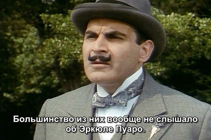 Говорите это у нового Пуаро усы слишком бутафорские? Ну-ну!.. - Эркюль Пуаро, Агата Кристи, Кеннет Брана, Дэвид суше, Убийство в восточном экспрессе, Длиннопост