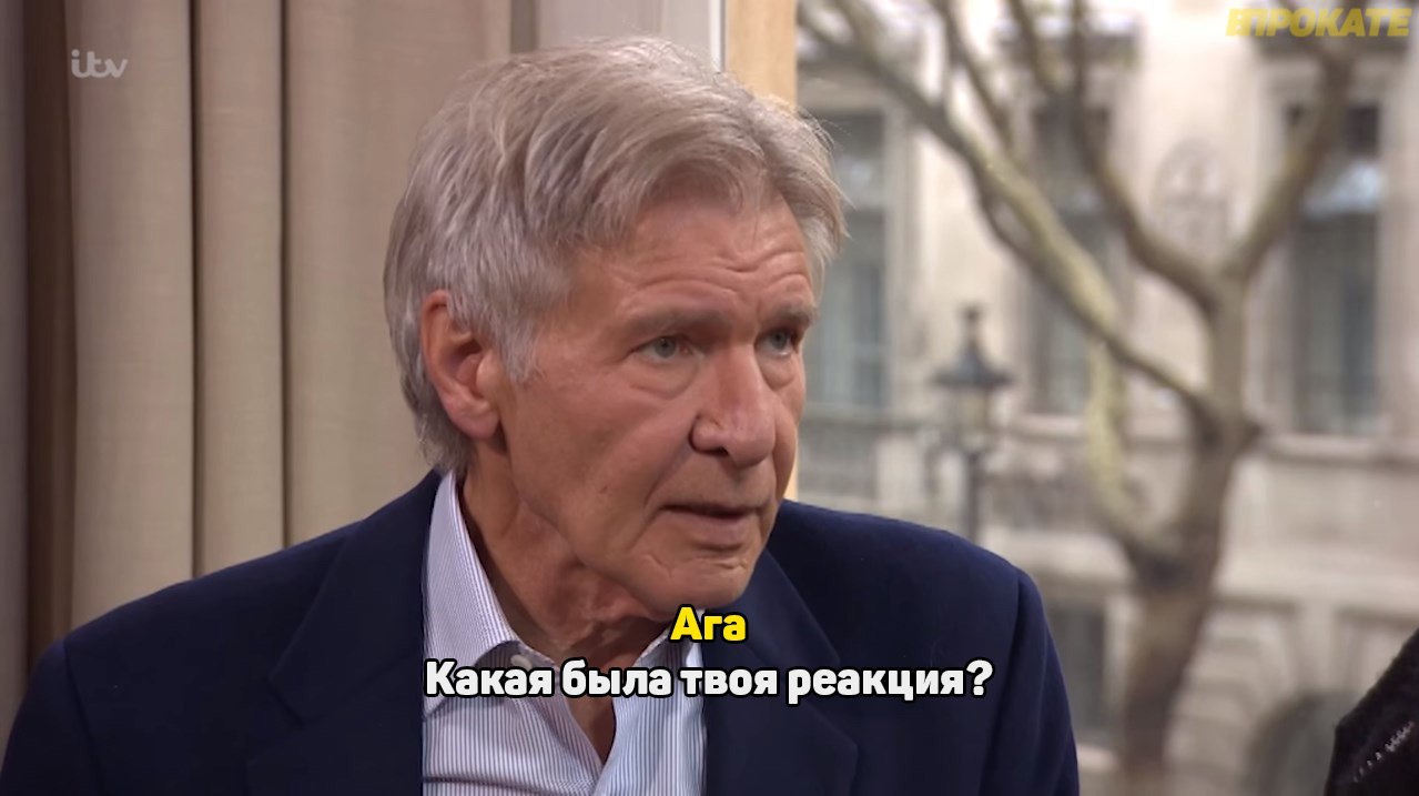 И чё дальше? - В прокате, Перевод, Раскадровка, Харрисон Форд, Бегущий по лезвию, Фильмы, Деньги, Скриншот, Длиннопост