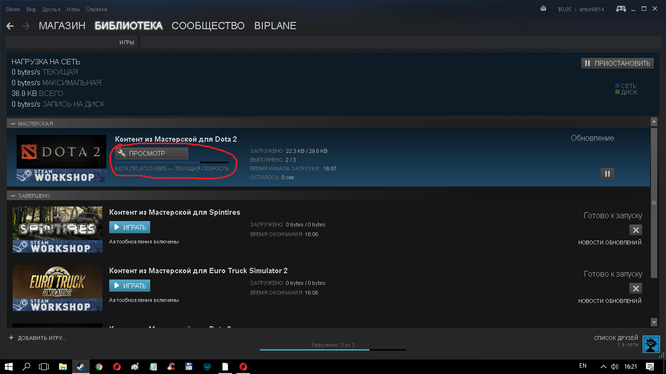 Staem broke... - My, Internet speed, Thank you, Steam, 