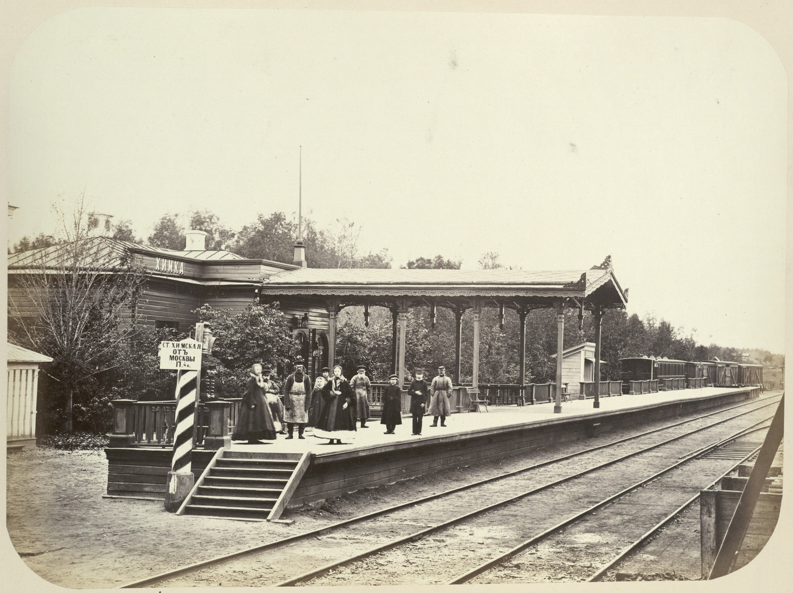 Станция Химки ~1860 г. - Старое фото, Странности, Не фейк