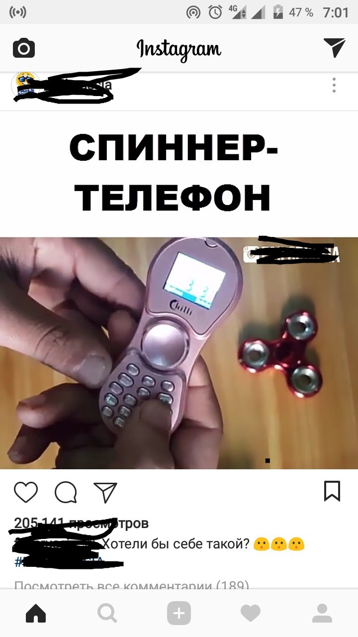 Спиннер - Телефон, Instagram, Спиннер, Изобретения