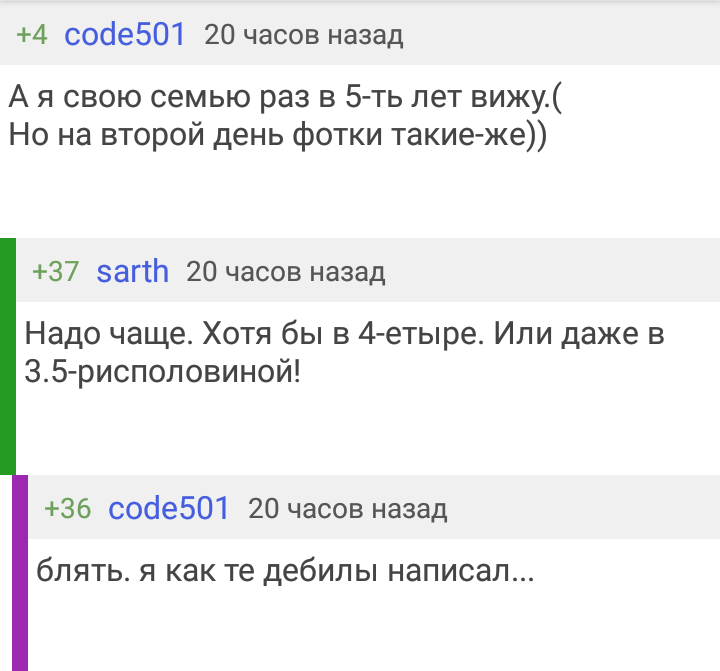 Комментарий - Комментарии, Комментарии на Пикабу, Первый пост