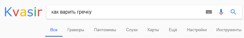 Мем об Одине. Часть вторая - Скандинавские мемы, Скандинавская мифология, Один, Длиннопост