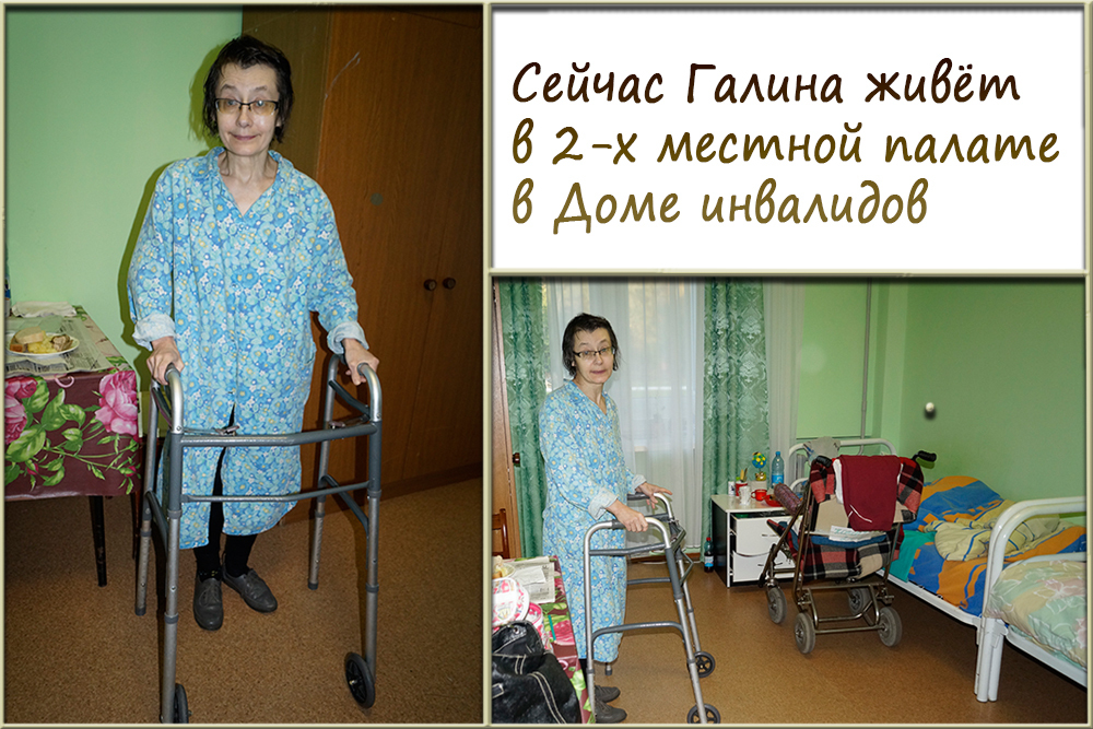 НУЖНА ПОМОЩЬ ИНВАЛИДУ | Пикабу
