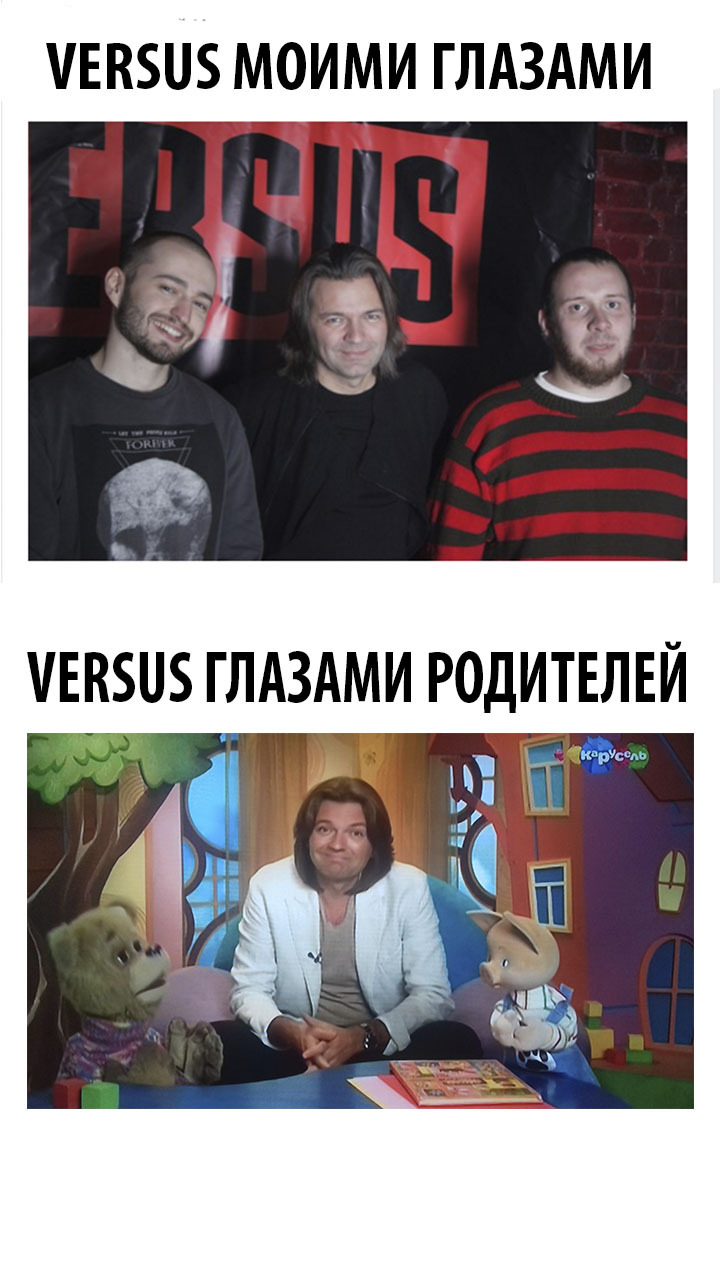 Not all Versus are the same - My, Versus, Dmitry Malikov, Memes