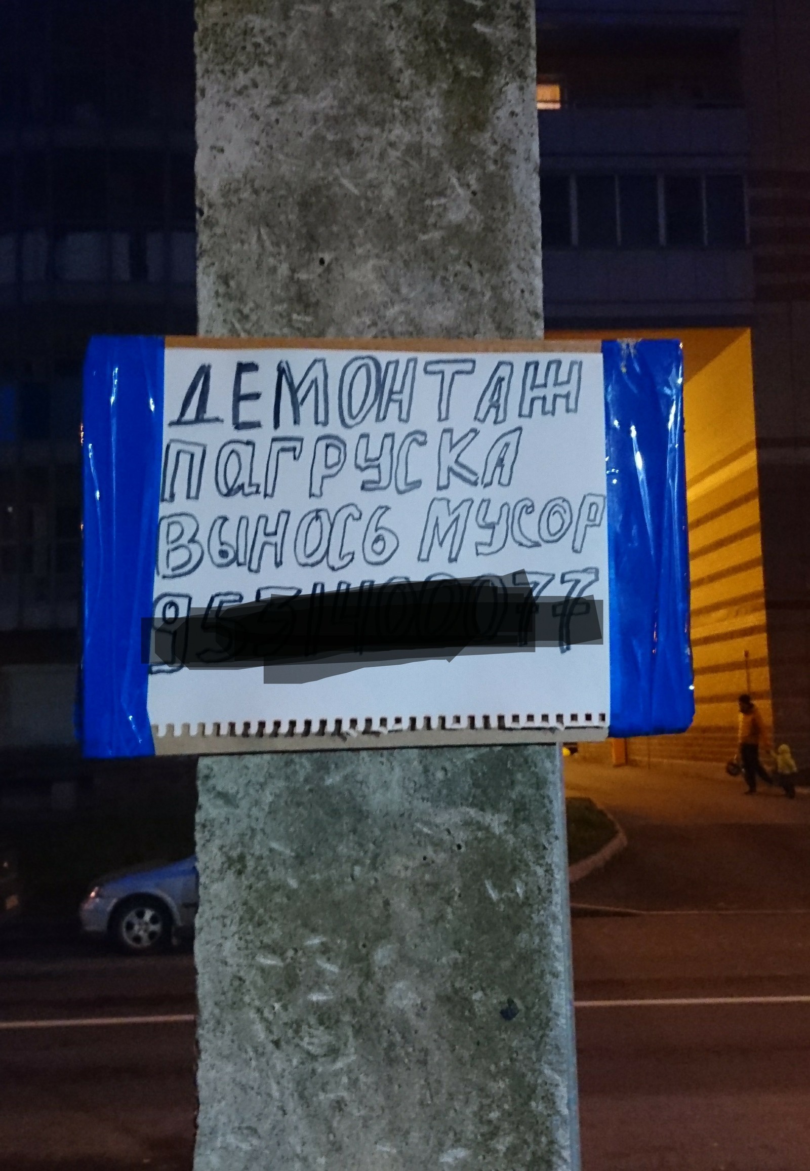 Картинка вихатной атдихай