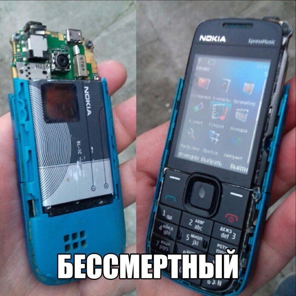 They knew how to do it! - Nokia, Quality, 