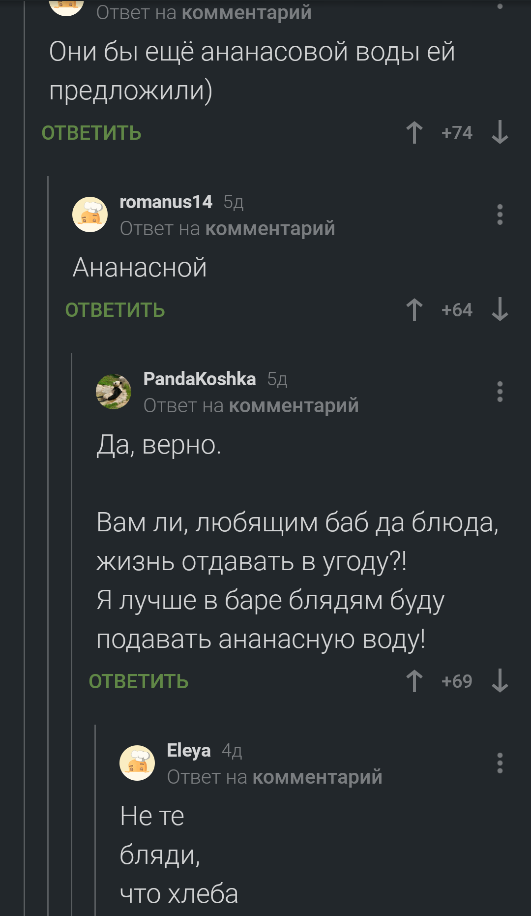 Перемены к лучшему? - Обновление, Обновление на Пикабу, Раньше было лучше