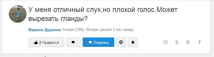 Для любителей небольшого трешачка* #39 - Форум, Женский форум, Треш, Бред, Ересь, Подборка, Исследователи форумов, Mlkevazovsky, Длиннопост, Трэш