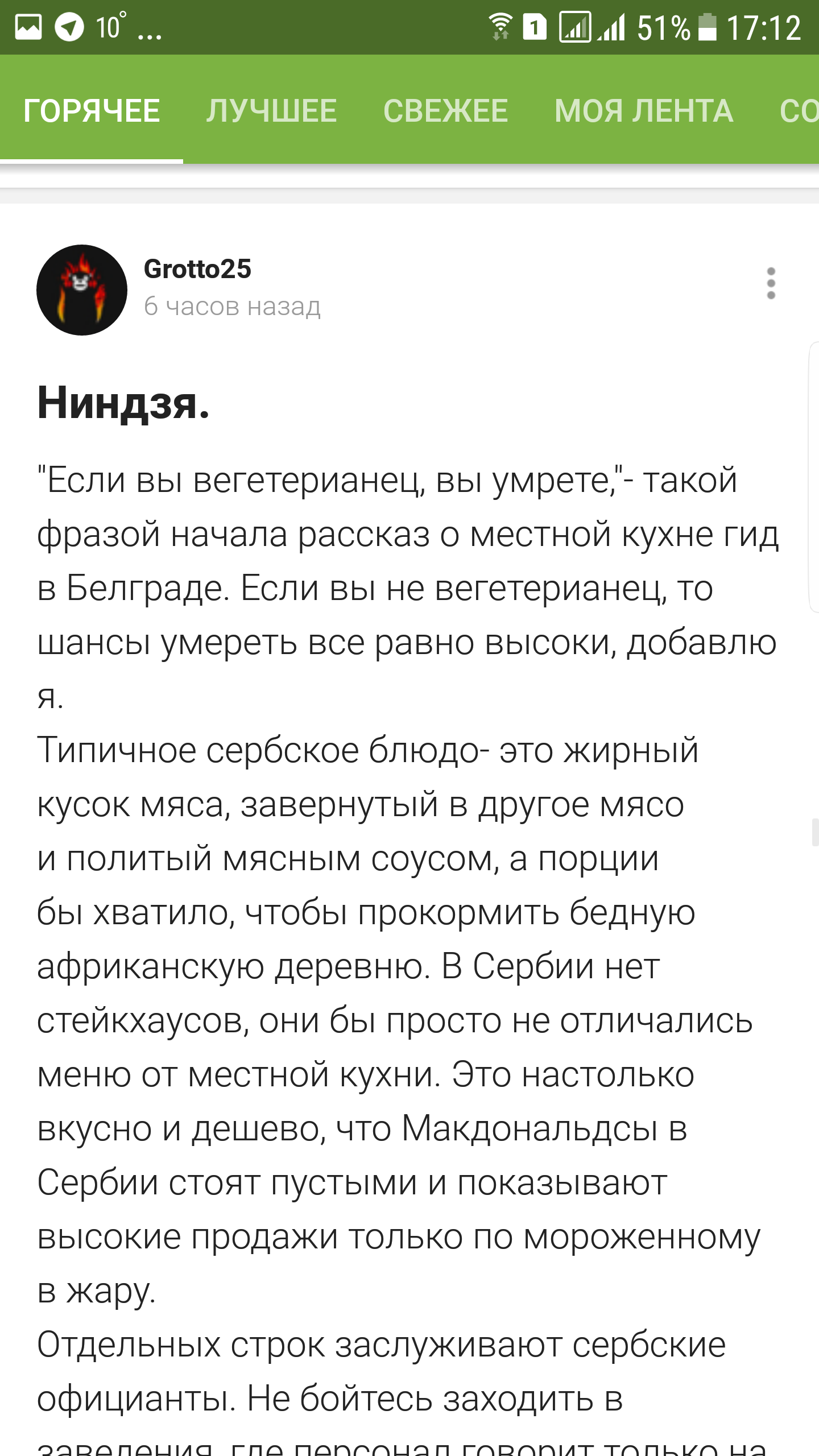 Мне кажется, или посты на Пикабу стали чуточку однообразны? - Баг, Пикабу, Новая версия, Длиннопост, Новая версия Пикабу