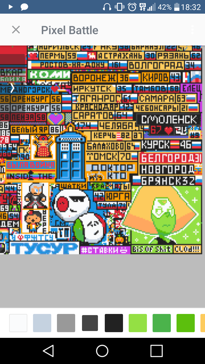 Пиксель Батлы В Вк