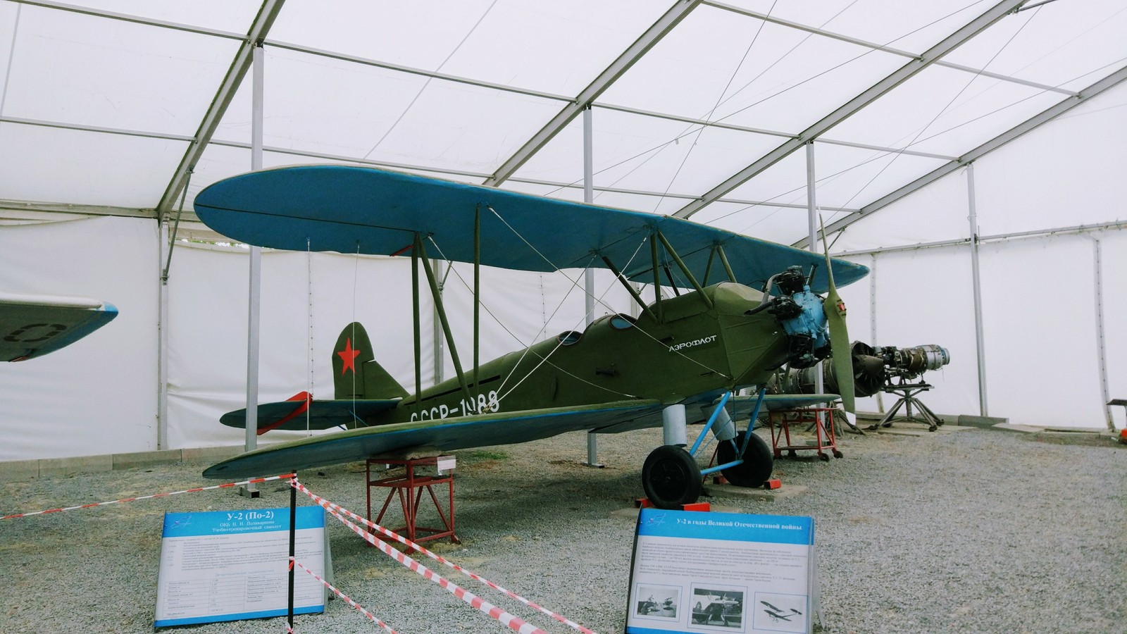 Aviation Museum in Ulyanovsk - My, Airplane, Aviation, Aviation of the Russian Federation, Longpost